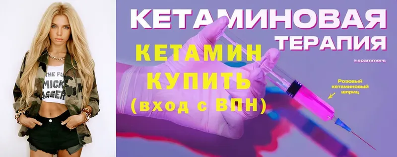 blacksprut рабочий сайт  Андреаполь  КЕТАМИН ketamine 